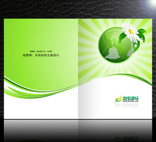 自然環保教育科技畫冊封面樣本設計模板