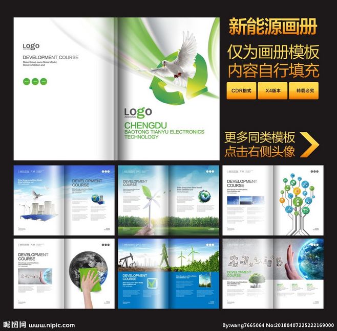 綠色引領(lǐng)未來 環(huán)?？萍寂c低碳生活的融合之路