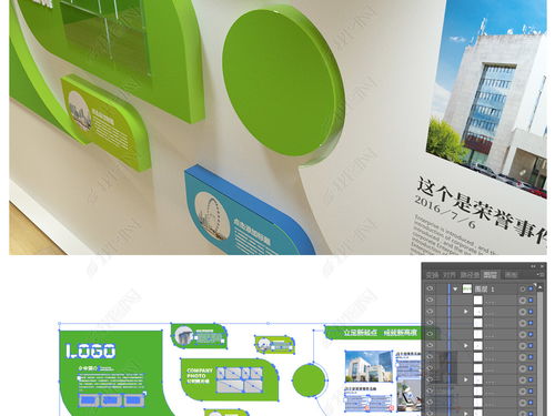 綠色環保科技企業形象墻設計 融合高檔與環保理念