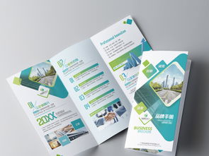 綠色環保科技公司三折頁企業品牌手冊宣傳單設計素材與高清PSD模板下載指南