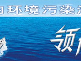 格瑞衛(wèi)康環(huán)保科技 以科技之力守護(hù)綠色家園
